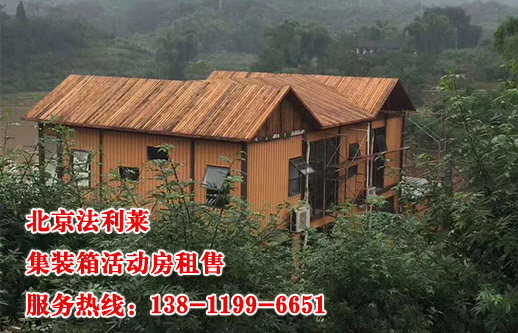 住人集装箱改造成住宅是道亮丽风景