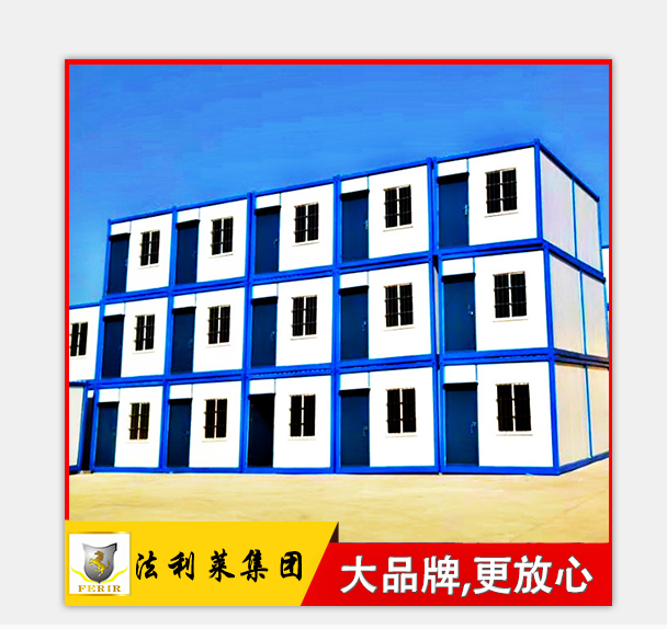 现代城市新型建筑，集装箱房屋建造需要注意的细节