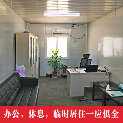 集装箱房屋，一种潮流的建筑体系